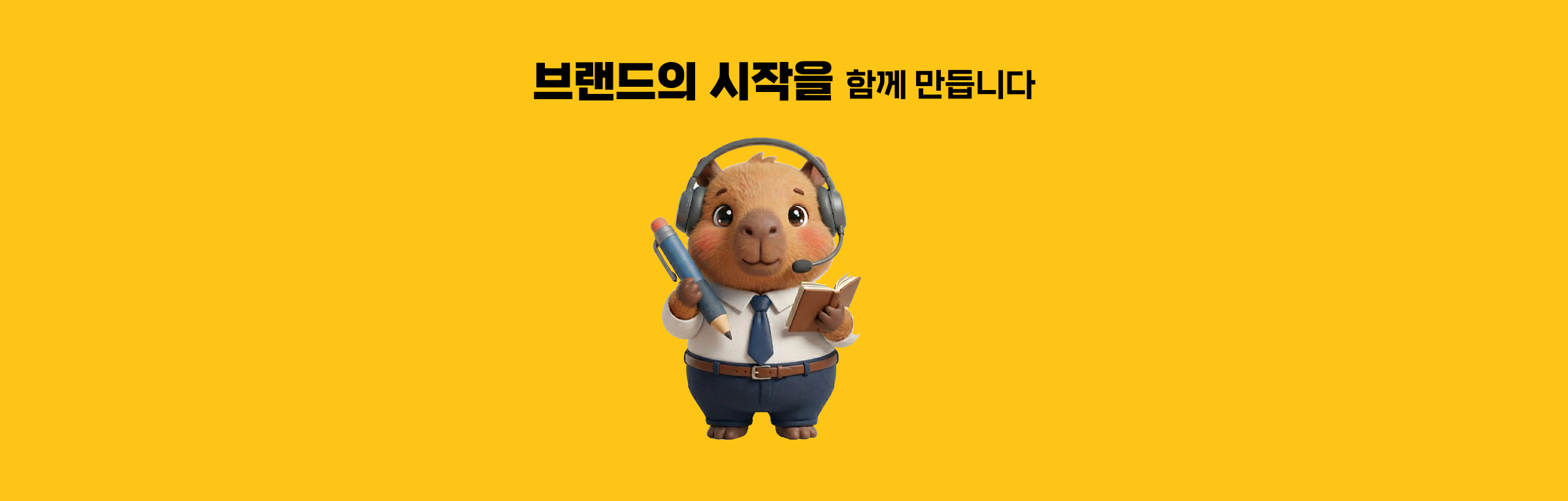 라온애드 배너 이미지 1