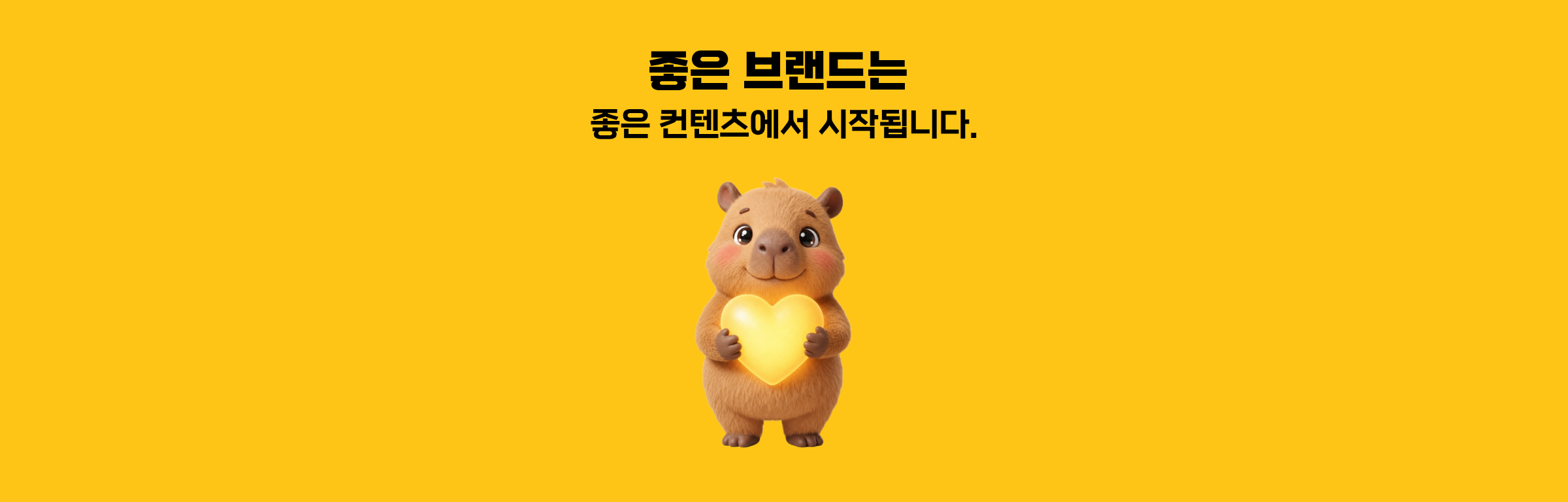 라온애드 배너 이미지 2